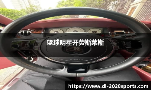 2028体育平台
