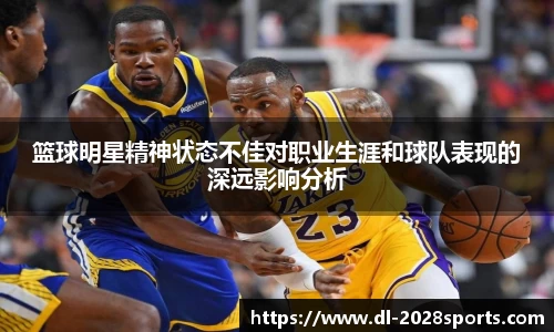 2028体育官网