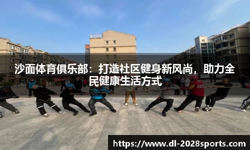 2028体育