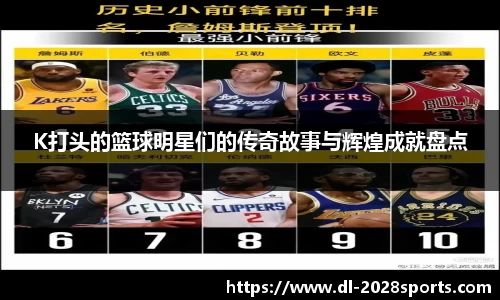 2028体育官网