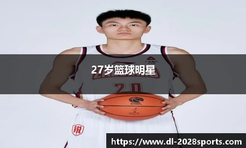 2028体育平台