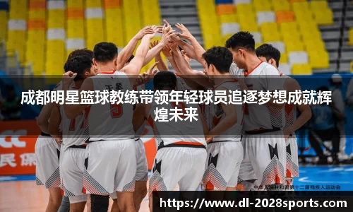 2028体育
