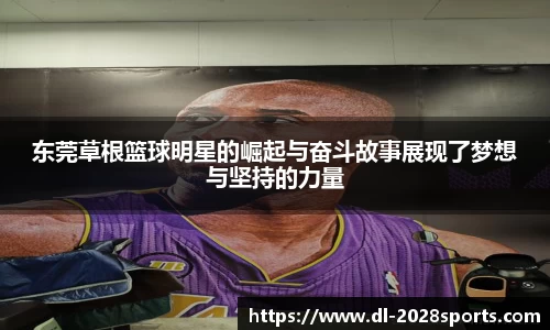 2028体育平台
